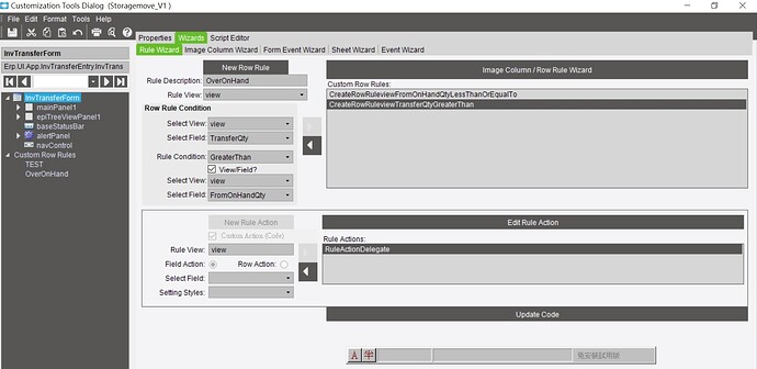 Customization Form Wizards